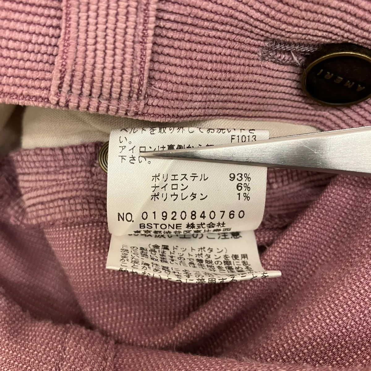 コーデュロイワイドパンツ01920840760 - Image 9