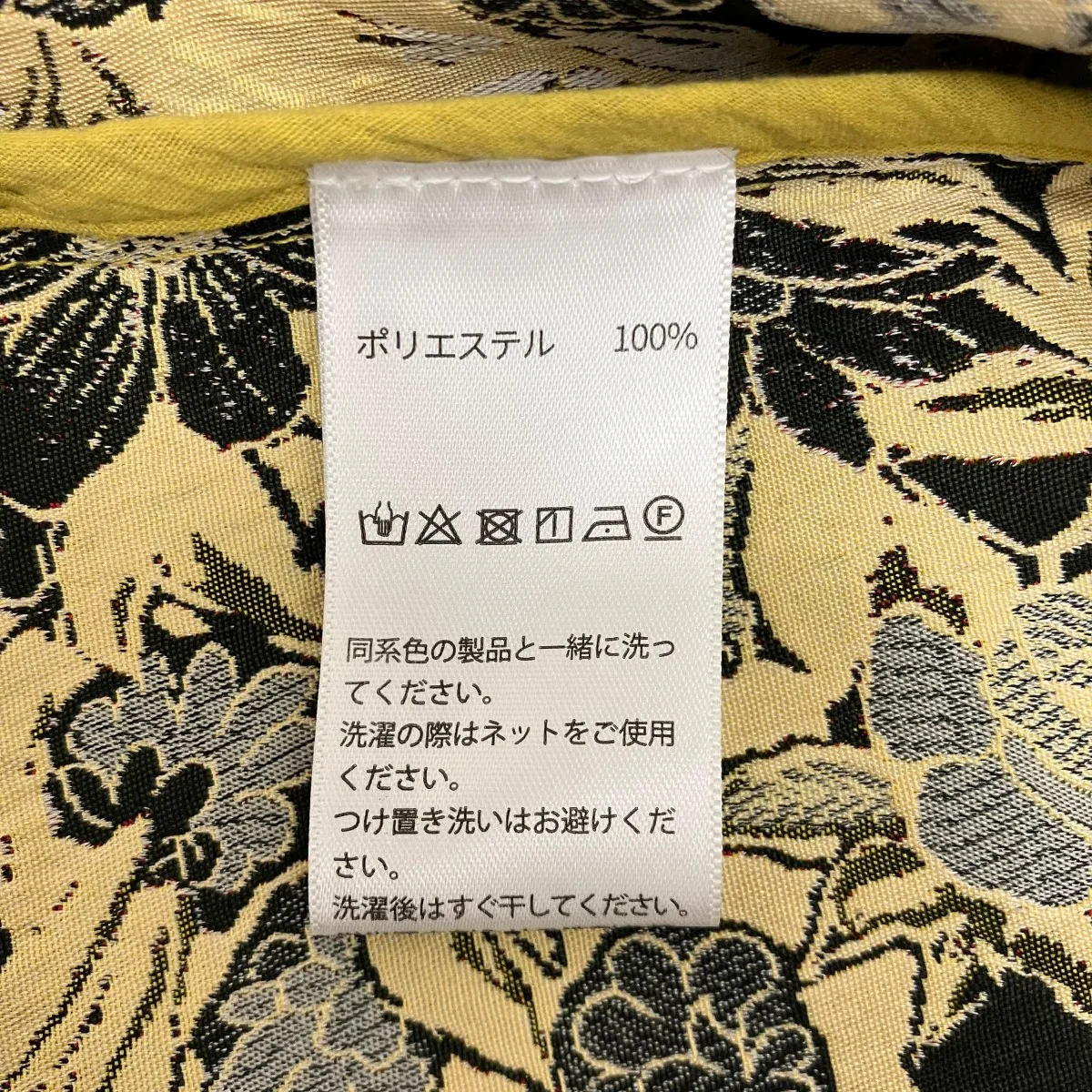ジャガードベスト - Image 7