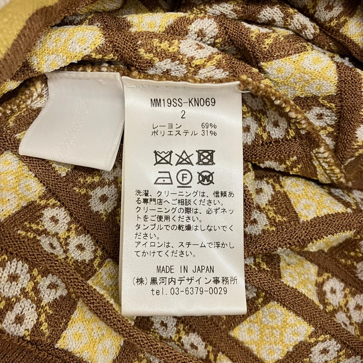 ジャガードニットショーツMM19SS-KN069 - Image 9
