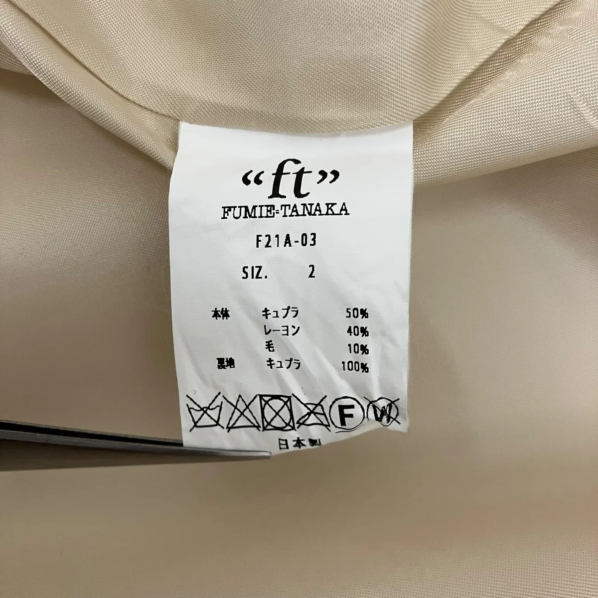 【PIPING GOWN】パイピングガウンF21A-03 - Image 8