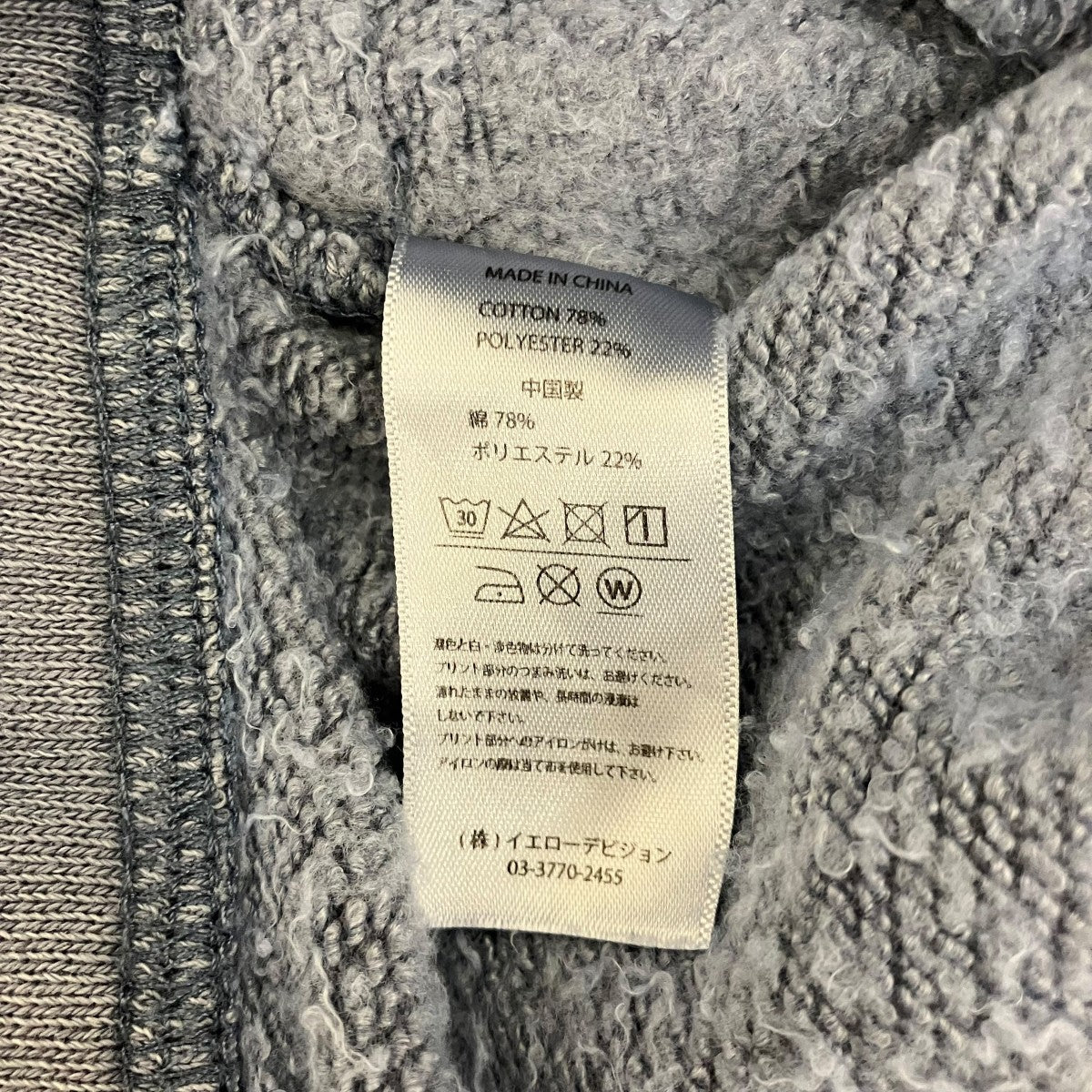 フラワープリントスウェットパンツ - Image 9