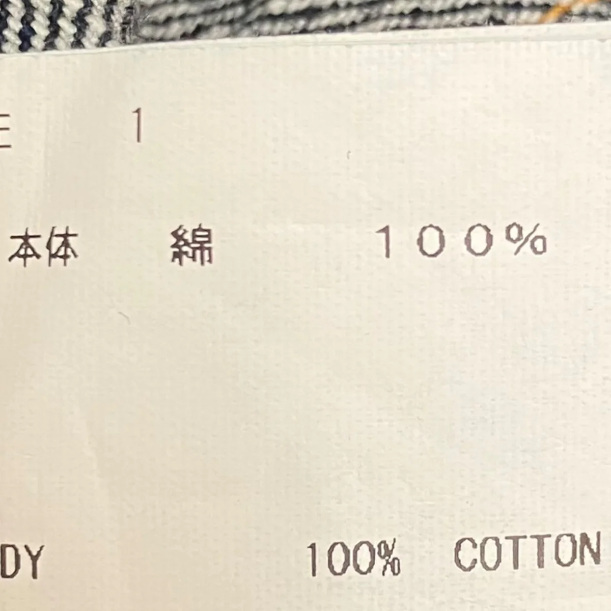デニムジャケット69818 - Image 7