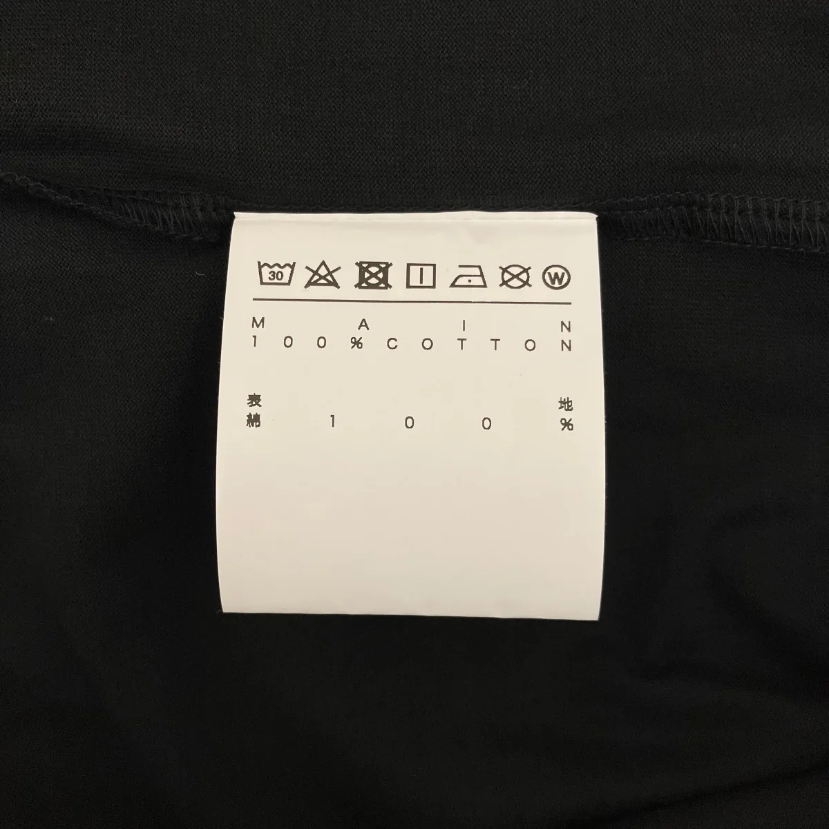 プリントTシャツAZ261CC1104 - Image 7