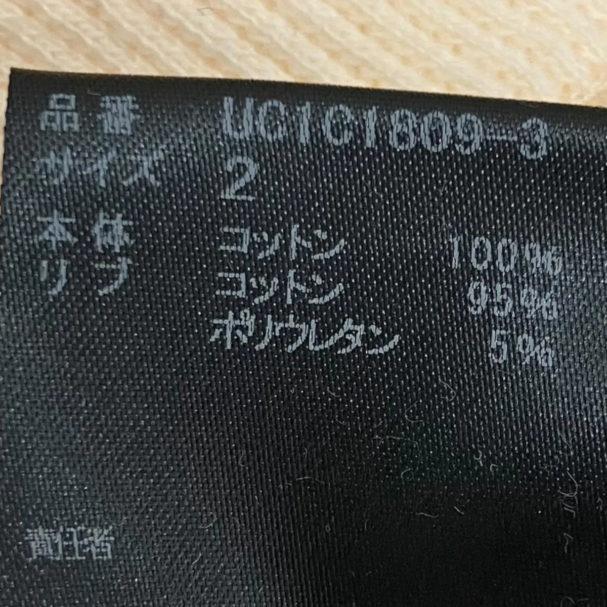 バックオープン クロップドスウェットUC1C1809-3 - Image 7