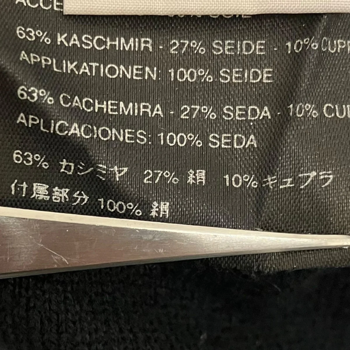 カシミヤ×シルクカーディガン - Image 8