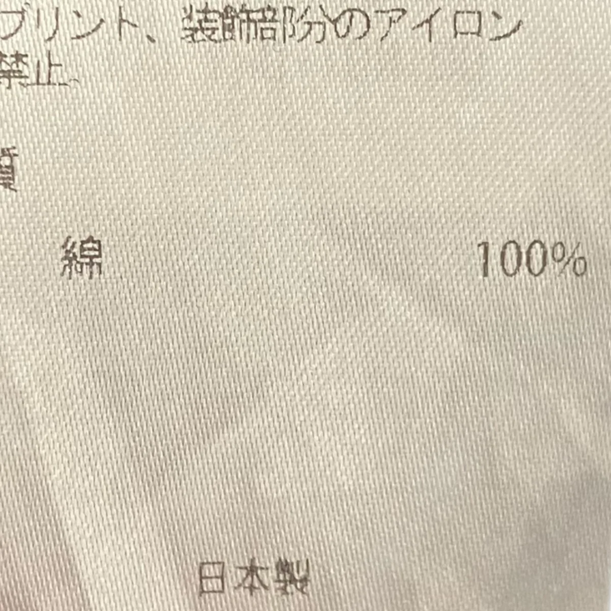 クルーネックスウェット7093438 - Image 8