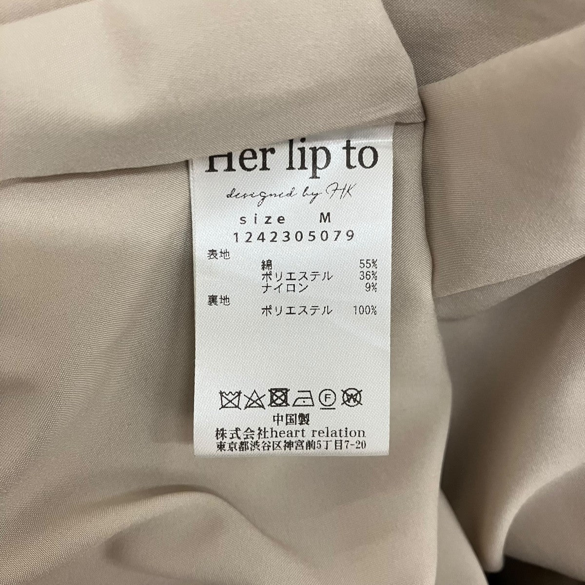 【TRONCAIS PUFF SLEEVE DRESS】パフスリーブワンピース1242305079 - Image 7