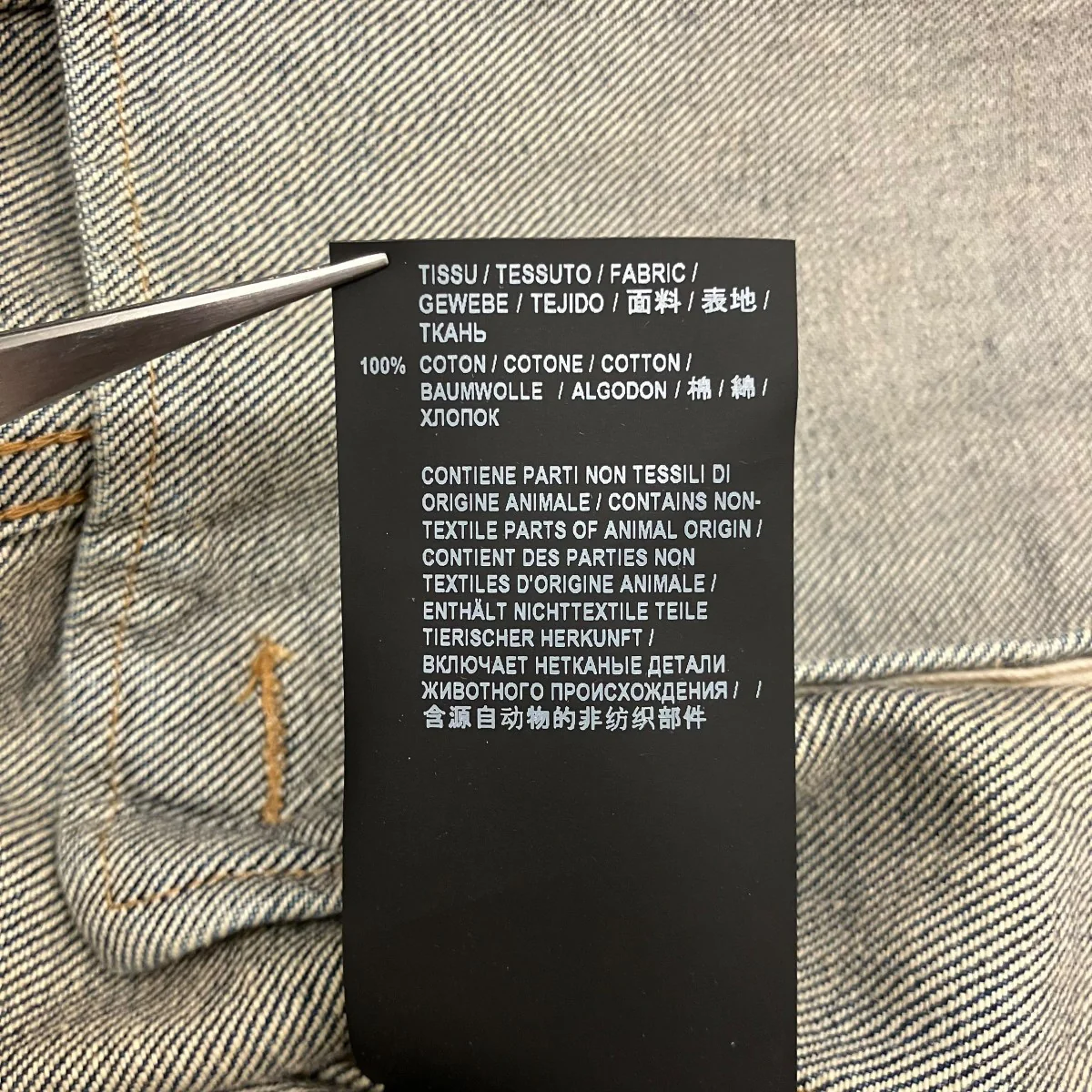 【DESTROYED JACKET】デストロイデニムジャケット602709 - Image 8