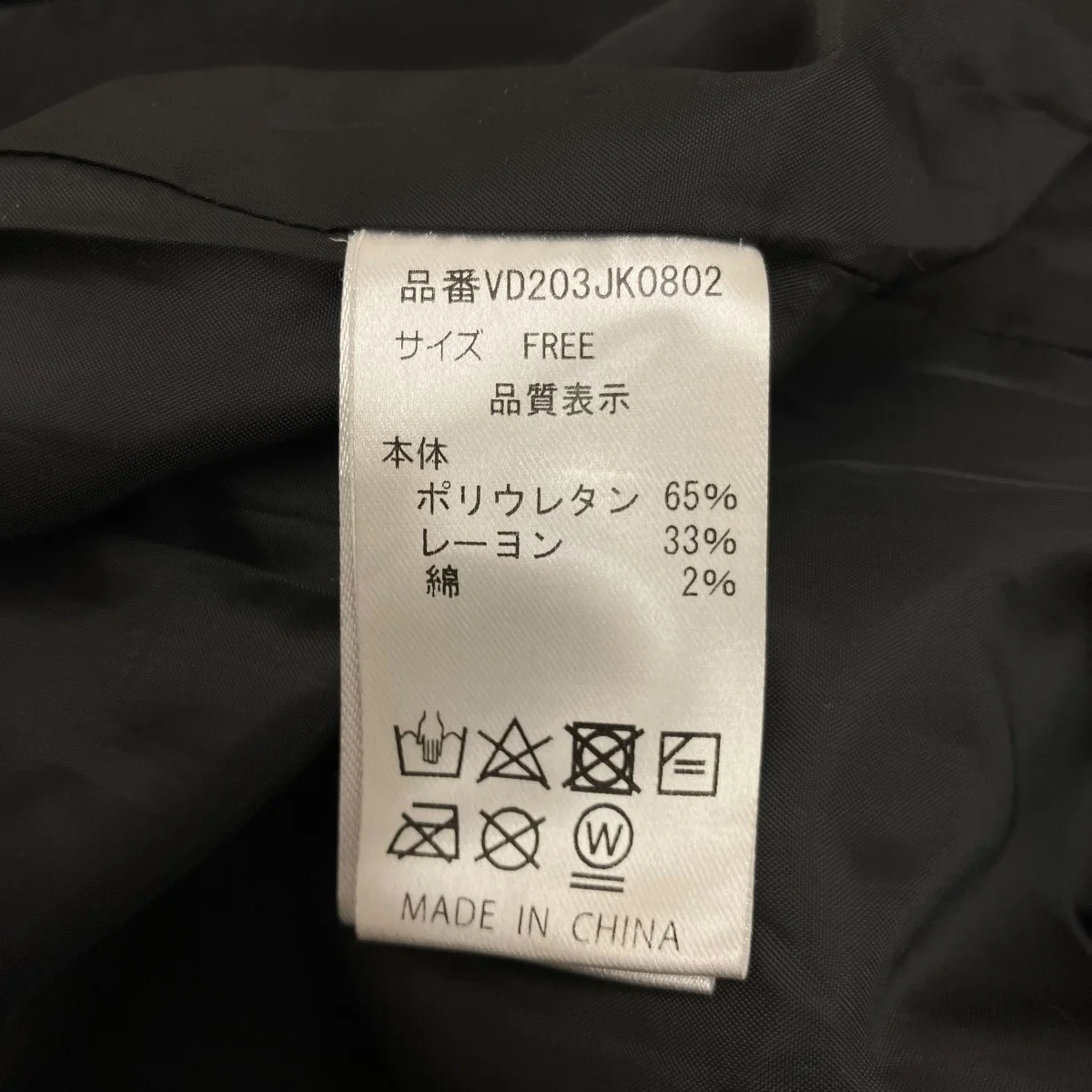 エコレザーコートVD203JK0802 - Image 10