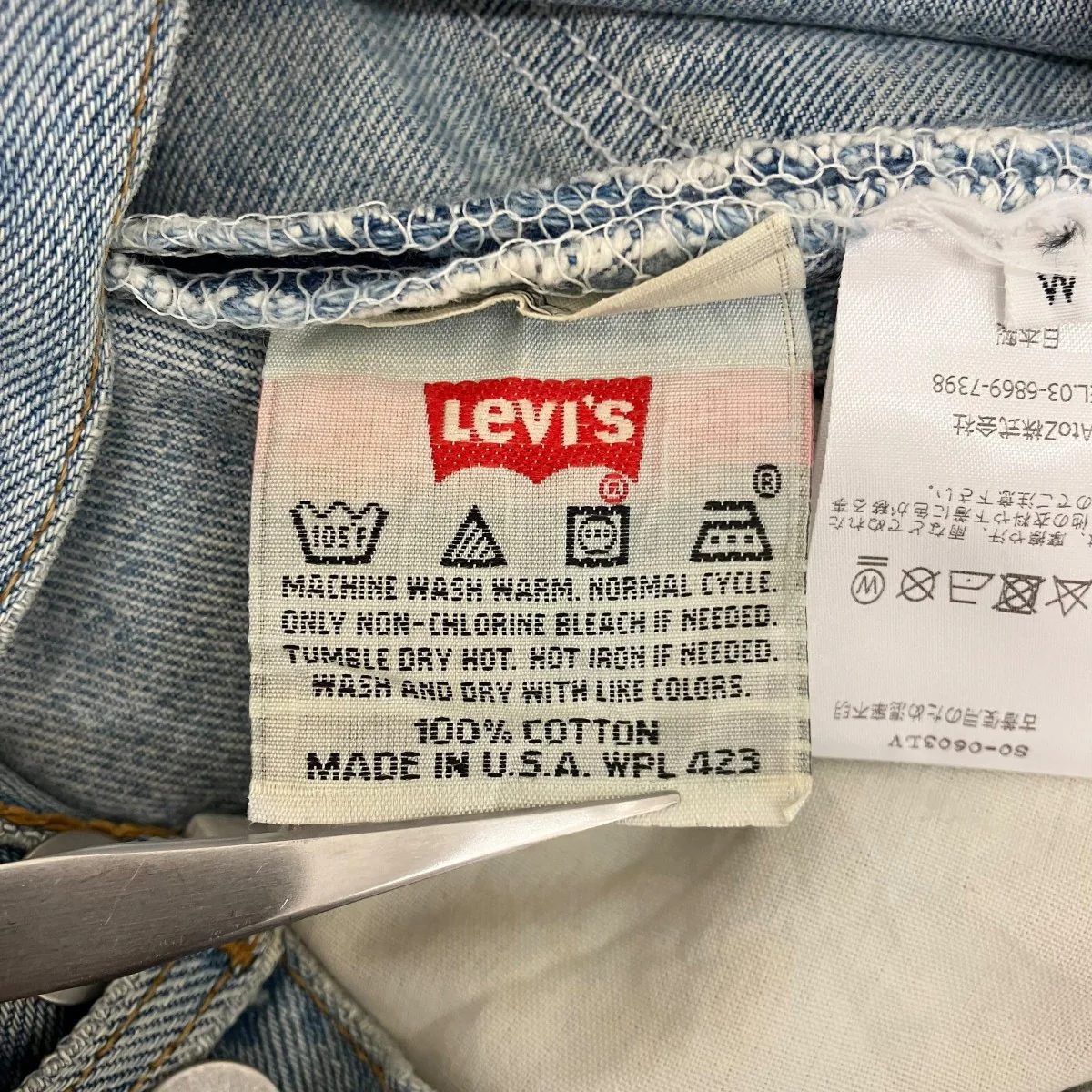 【VINTAGE LEVIS HEART STITCH DAMAGE DENIM】ダメージ加工デニムパンツ5672-14-980-059 - Image 10