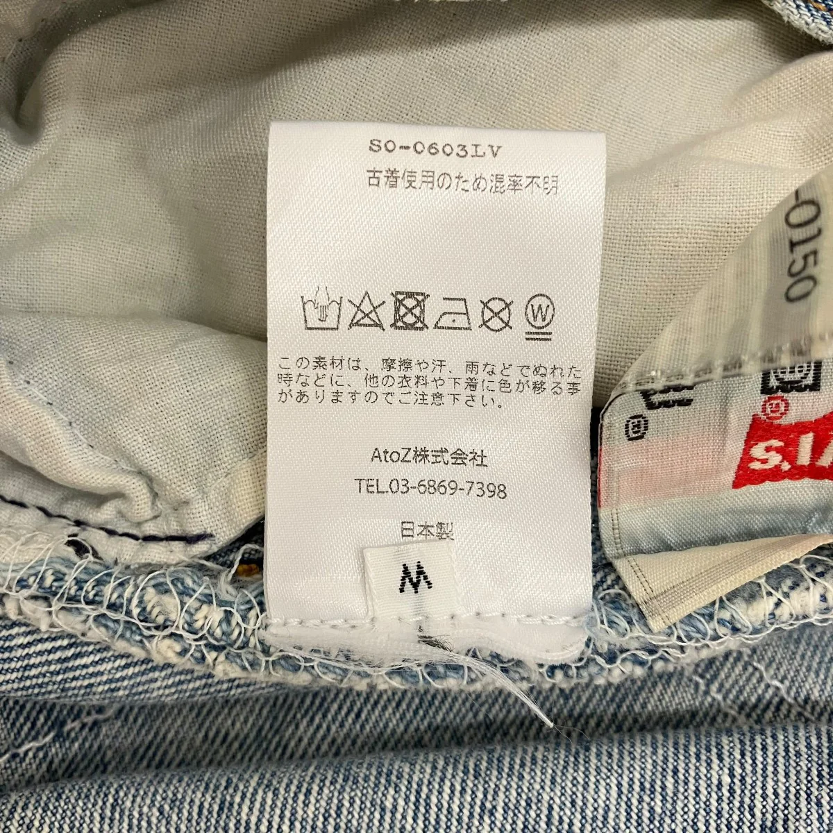 【VINTAGE LEVIS HEART STITCH DAMAGE DENIM】ダメージ加工デニムパンツ5672-14-980-059 - Image 9