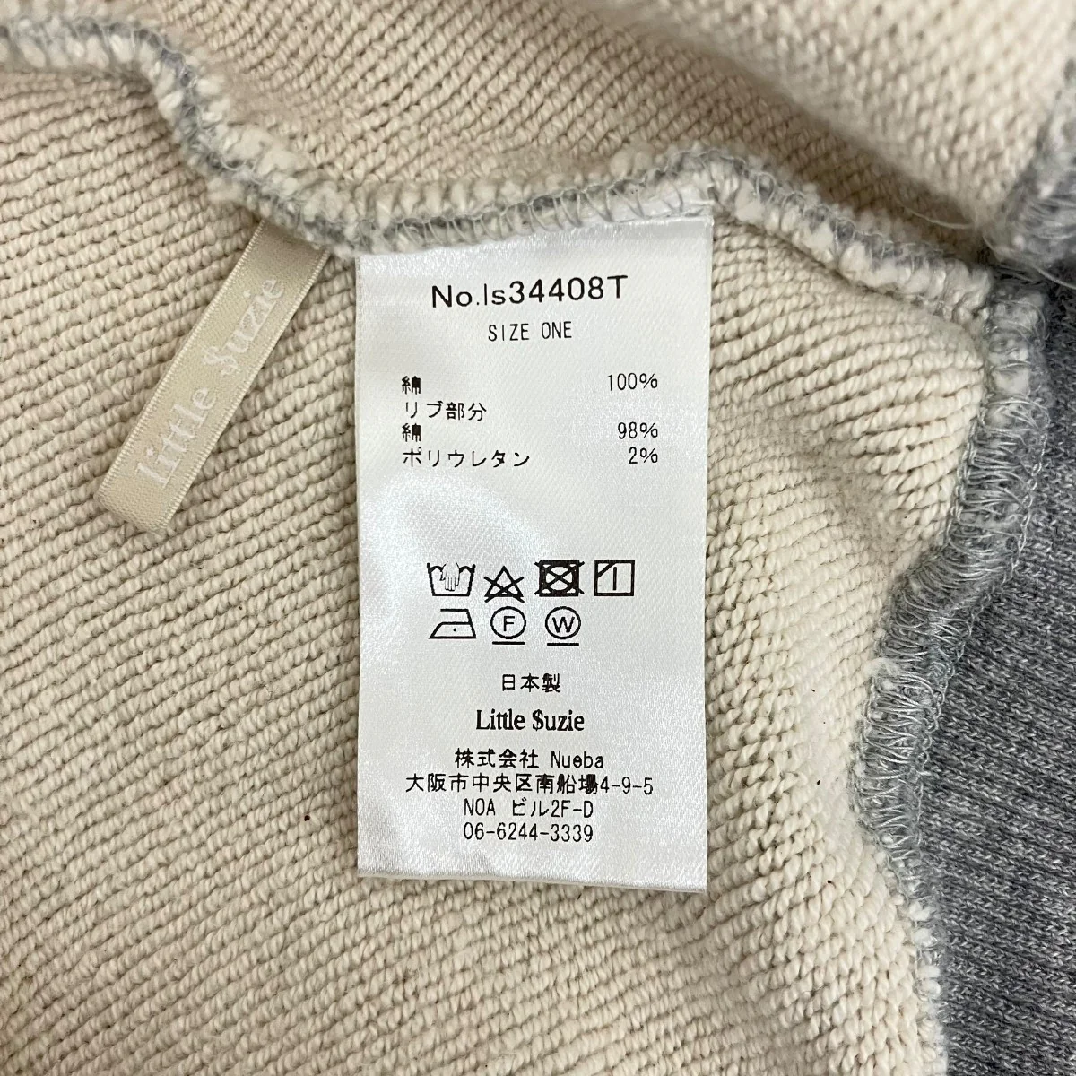 バック オープン スウェットls34408T - Image 8