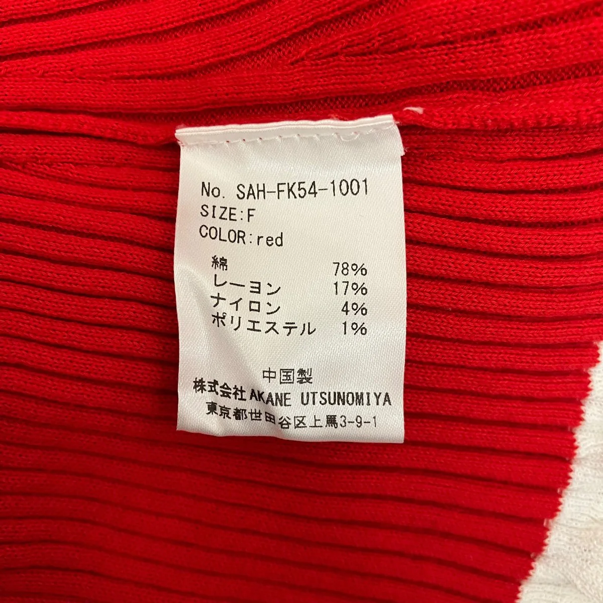 ノースリーブニット タンクトップSAH-FK54-1001 - Image 7