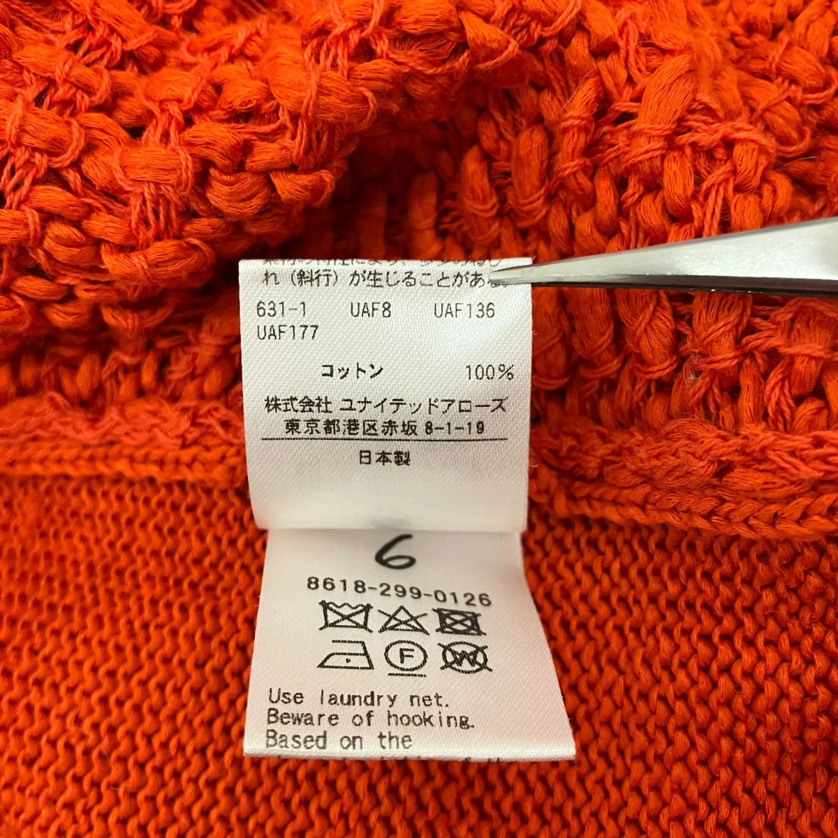 【COTTON TAPE NO SLEEVE TOP】ノースリーブ トップス8618-299-0126 - Image 7
