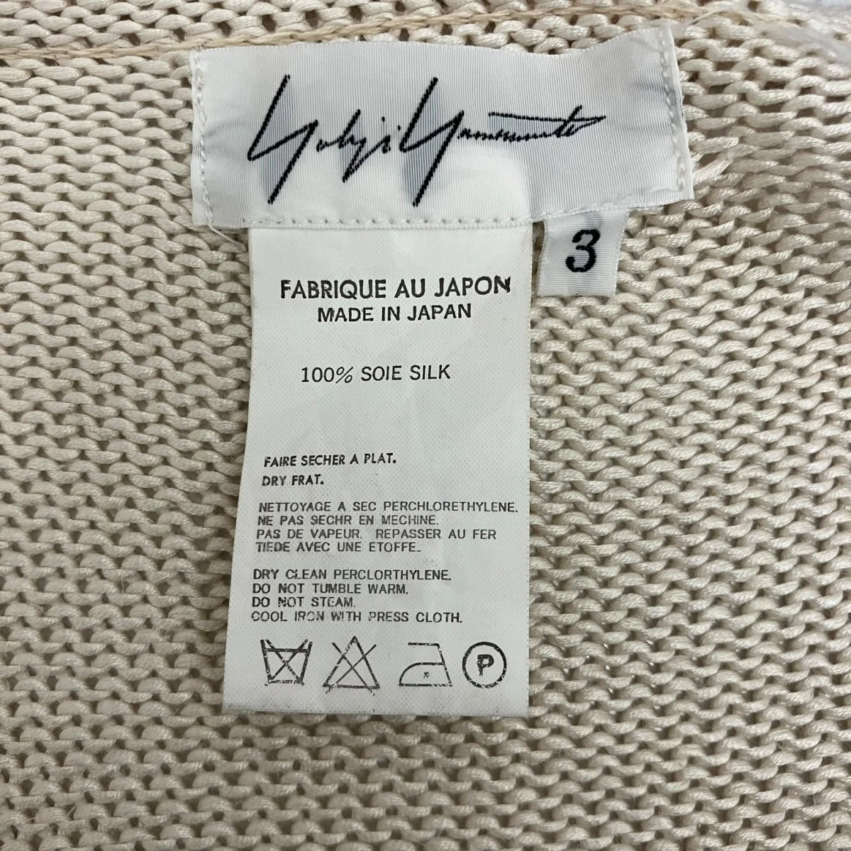 シルクカーディガン - Image 10