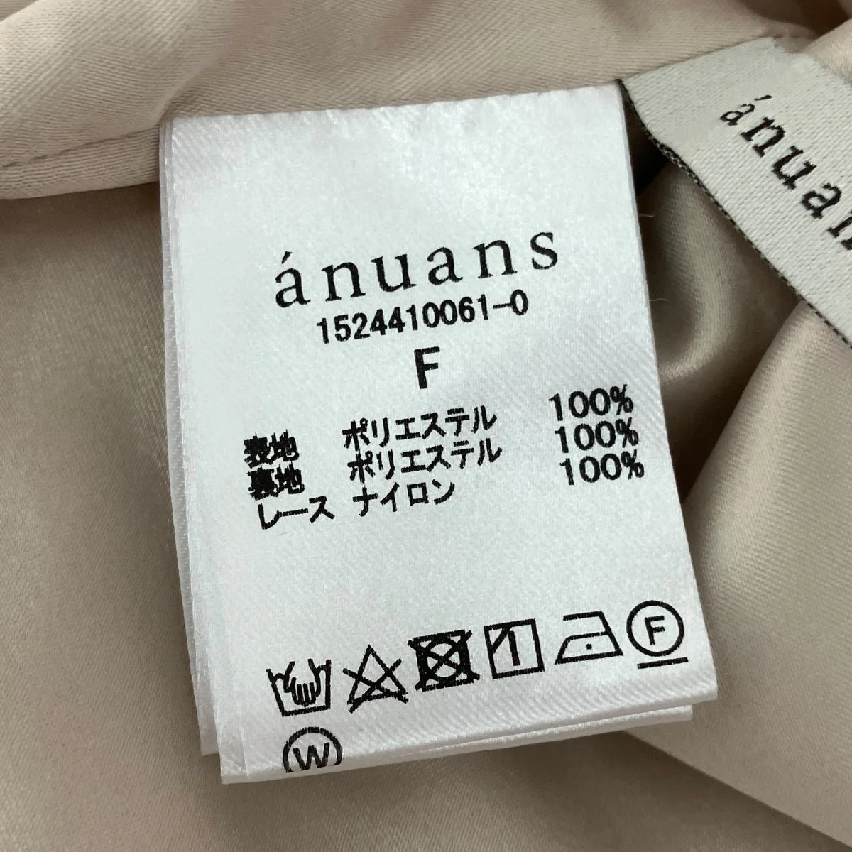 レースポイントサテンキャミソール1524410061 - Image 4