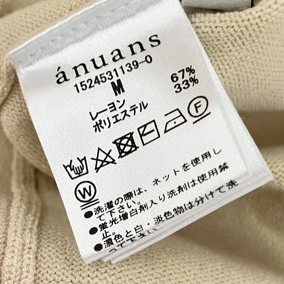 オフショルレイヤードニットワンピース1524531139 - Image 6