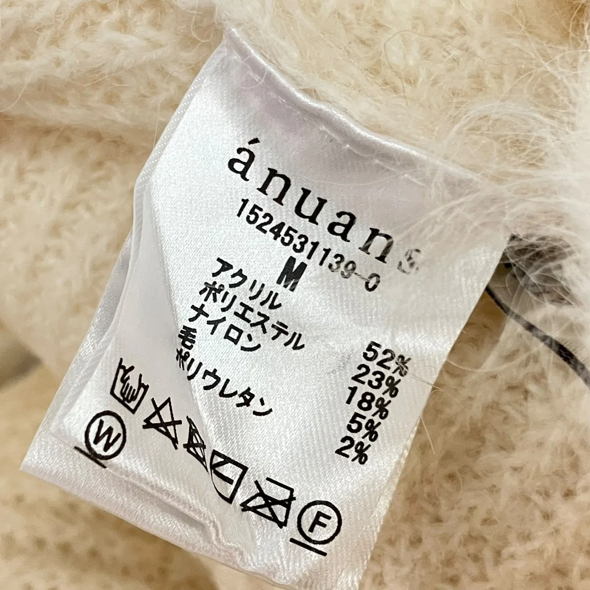 オフショルレイヤードニットワンピース1524531139 - Image 7