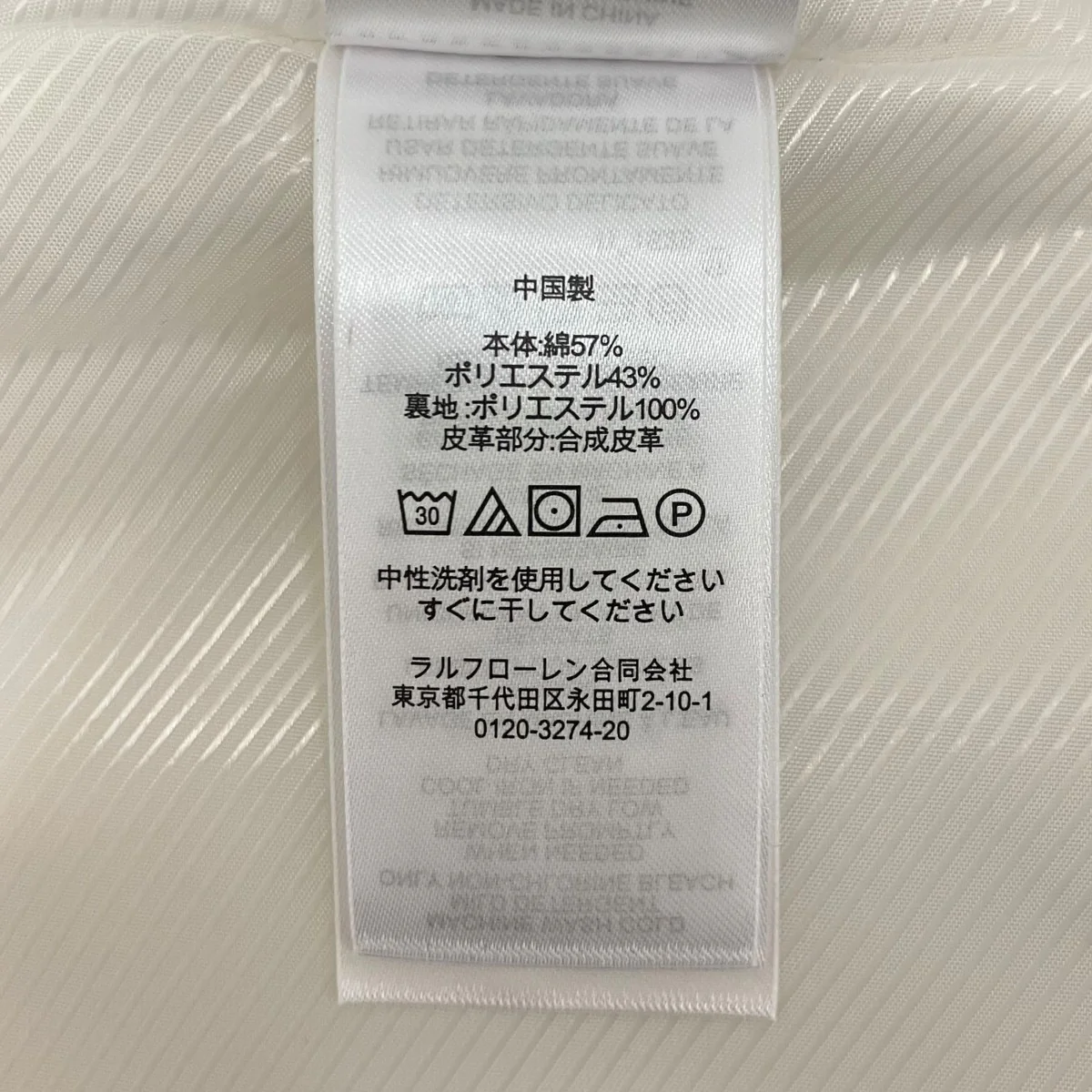 トレンチコート - Image 9