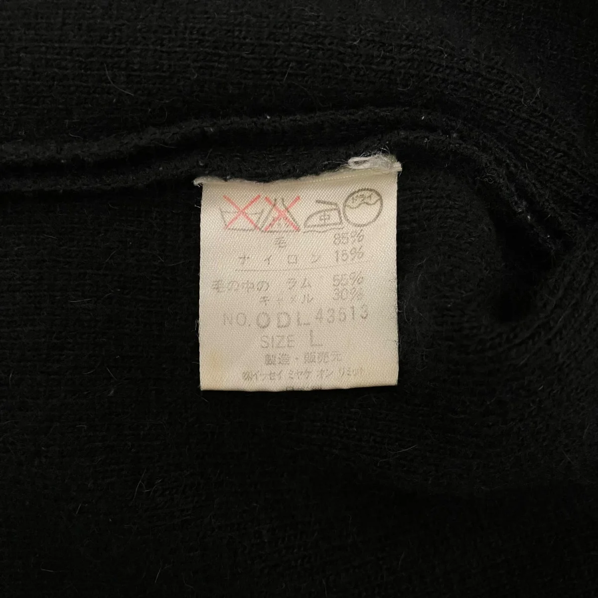 OLDニットジャケットODL43513 - Image 7
