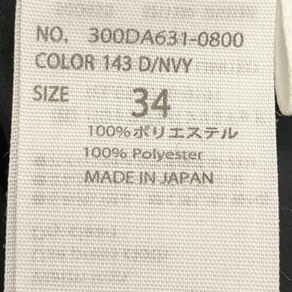 イージーパンツ300DA631-0800 - Image 6