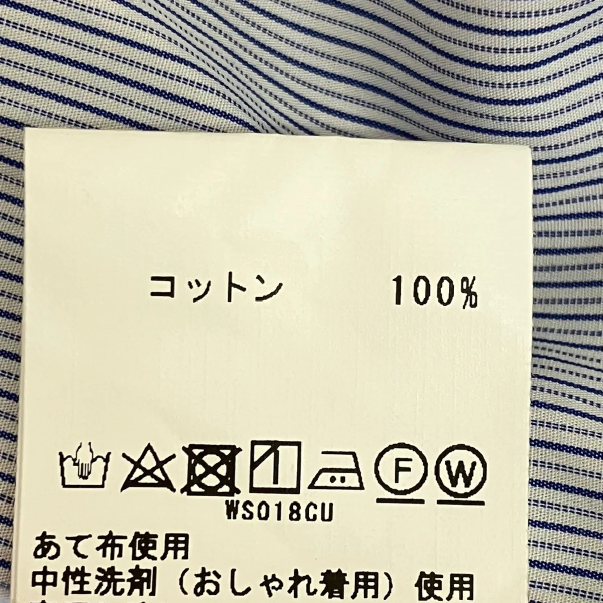 コットンブロード ハイネックシャツ12-01-42-01402 - Image 8