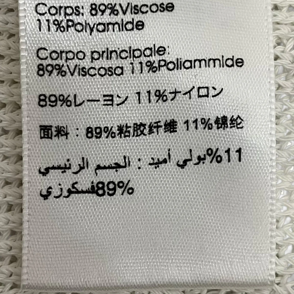 レーヨンニット - Image 8