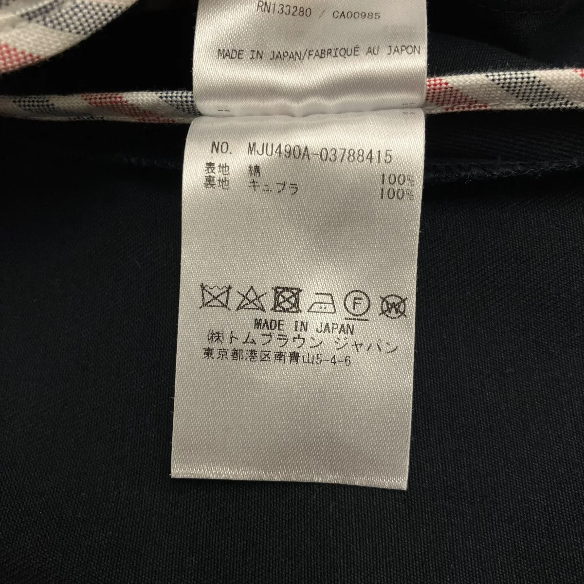 4BARブレザーMJU490A-03788415 - Image 8