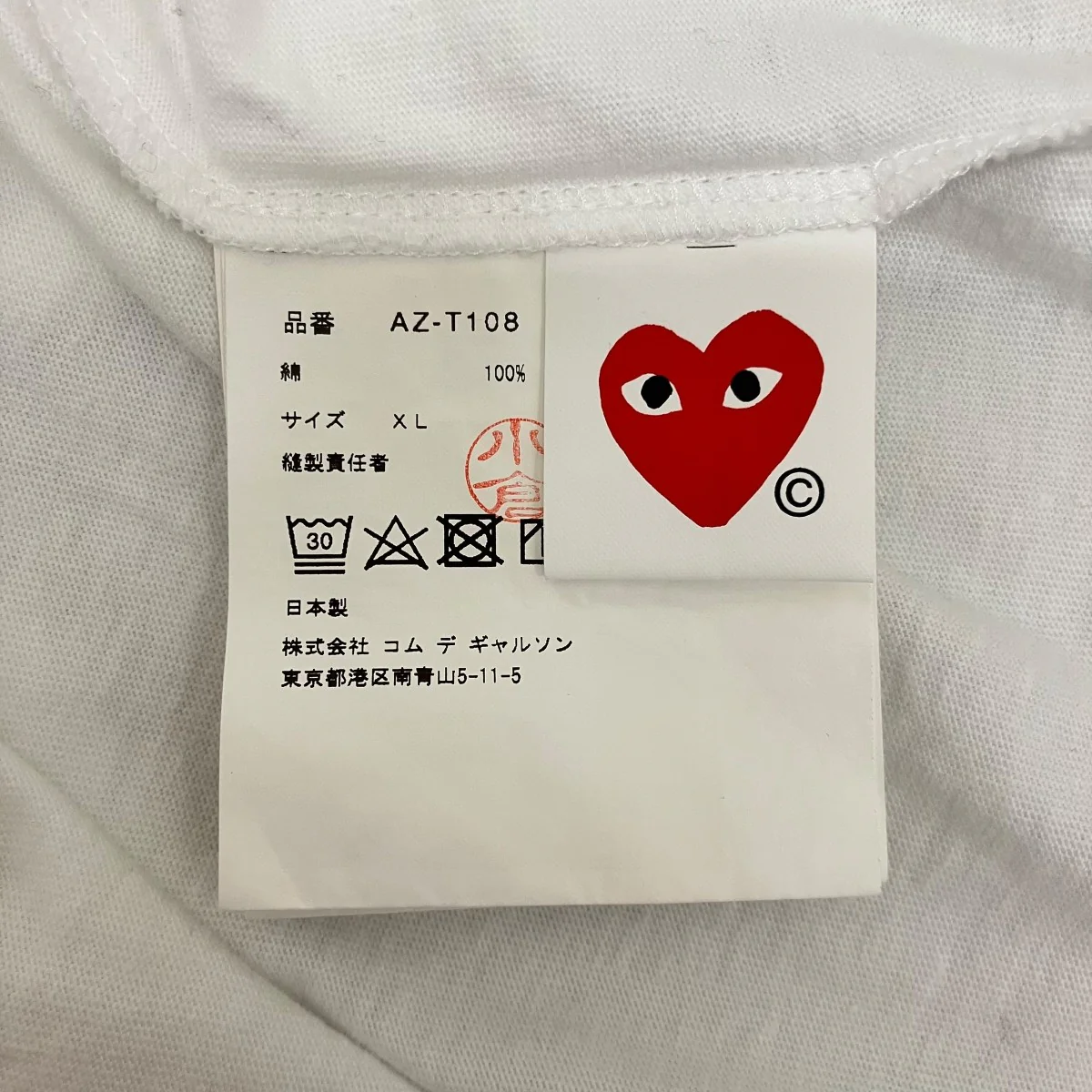 ハートワッペンTシャツAZ-T108 - Image 6