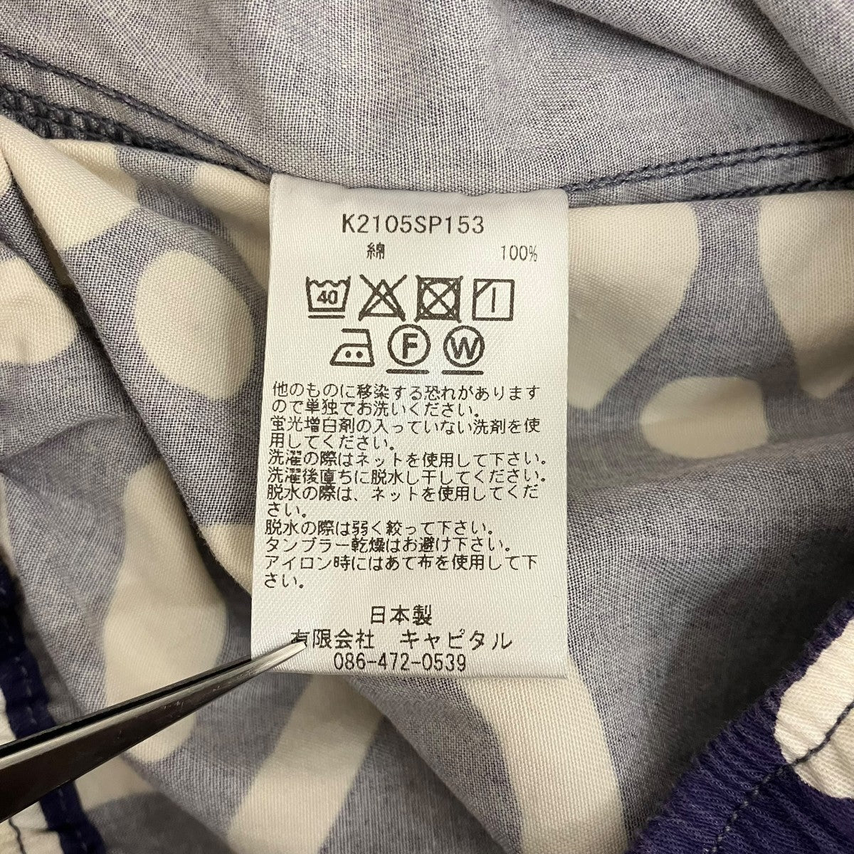 【HUMONGO CROSS EASY SHORTS】クロスイージーショーツK2105SP153 - Image 9