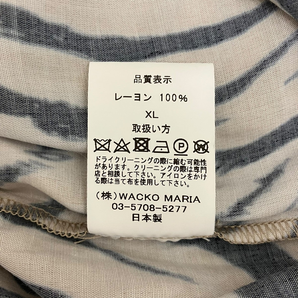 タイガーショーツ - Image 8