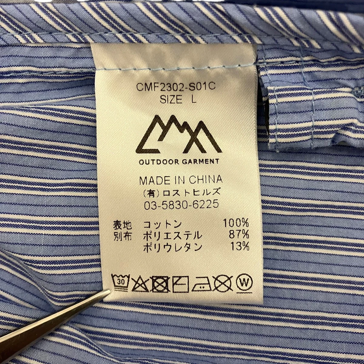 【SHELL SHIRTS】フーデッドシャツCMF2302-S01C - Image 5