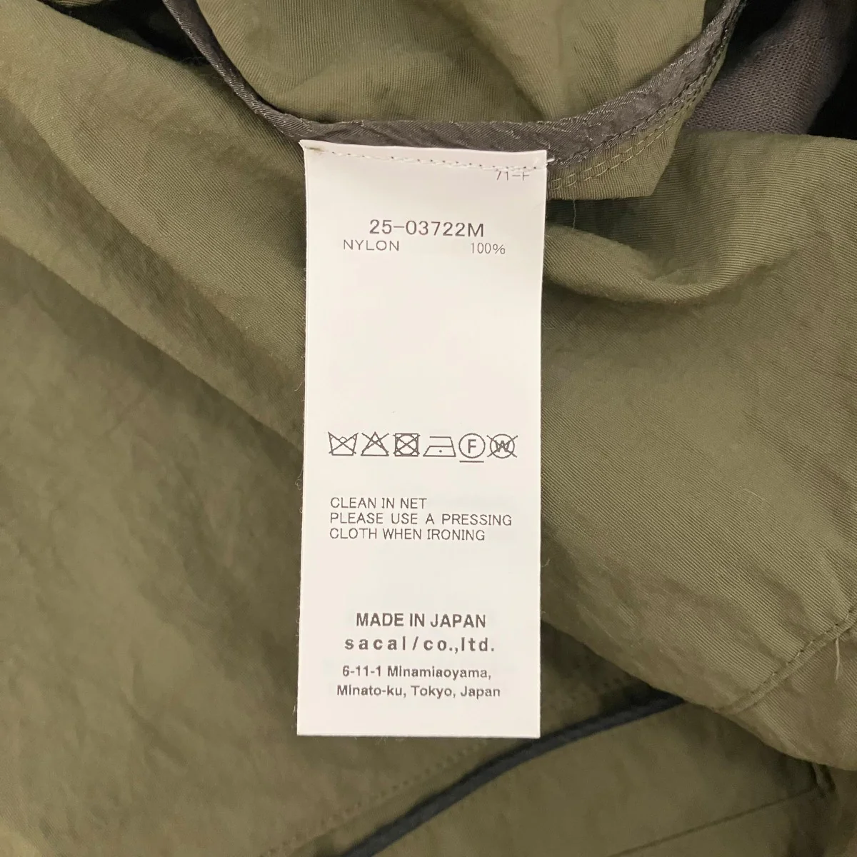 25SS【Nylon S S Shirt】半袖シャツ25-03722M - Image 7
