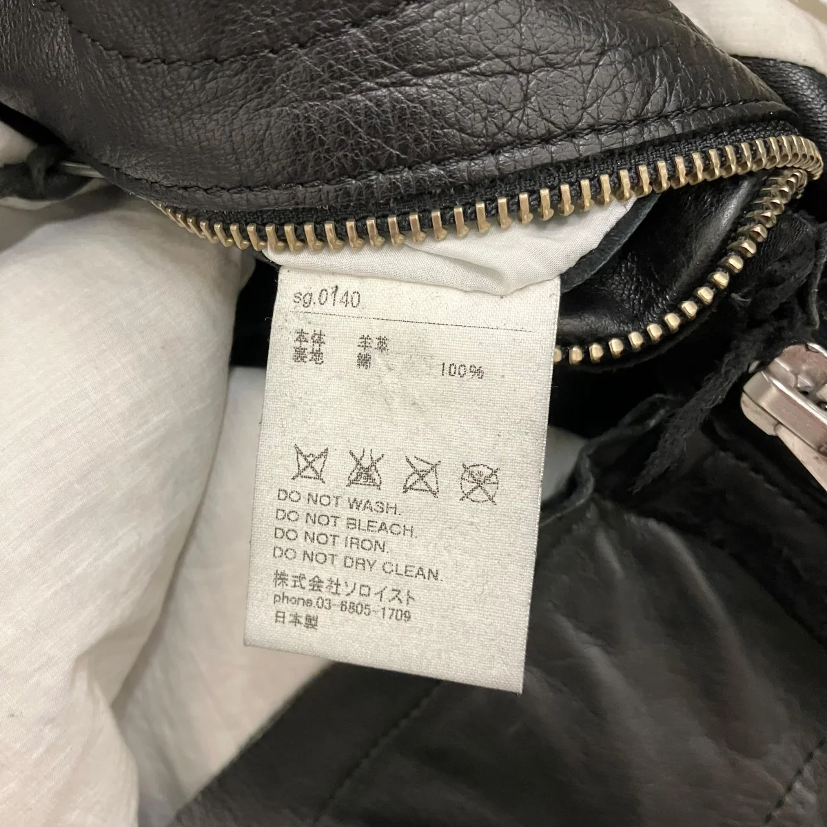 【rough out motorcycle jacket】レザージャケットsg0140 - Image 8