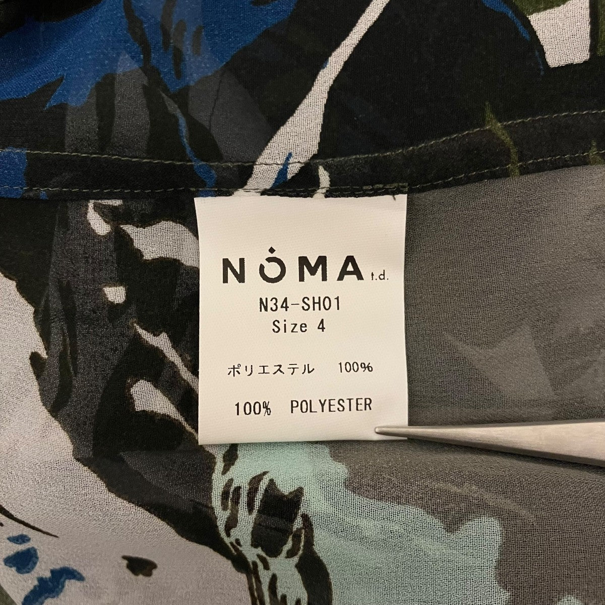 【NOMARHYTHM TEXTILE − CHIFFON LAND SCAPE SHIRT】シフォンシャツN34-SH01 - Image 6