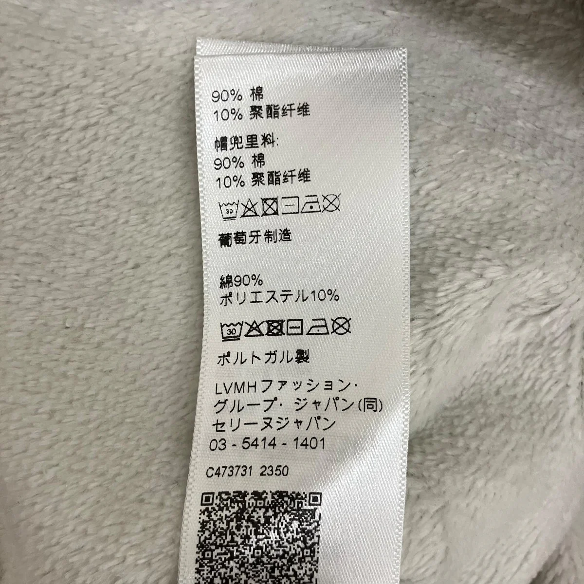 24SSタイダイ柄テリーコットンハーフパンツ2Z709727Y.14MO - Image 9