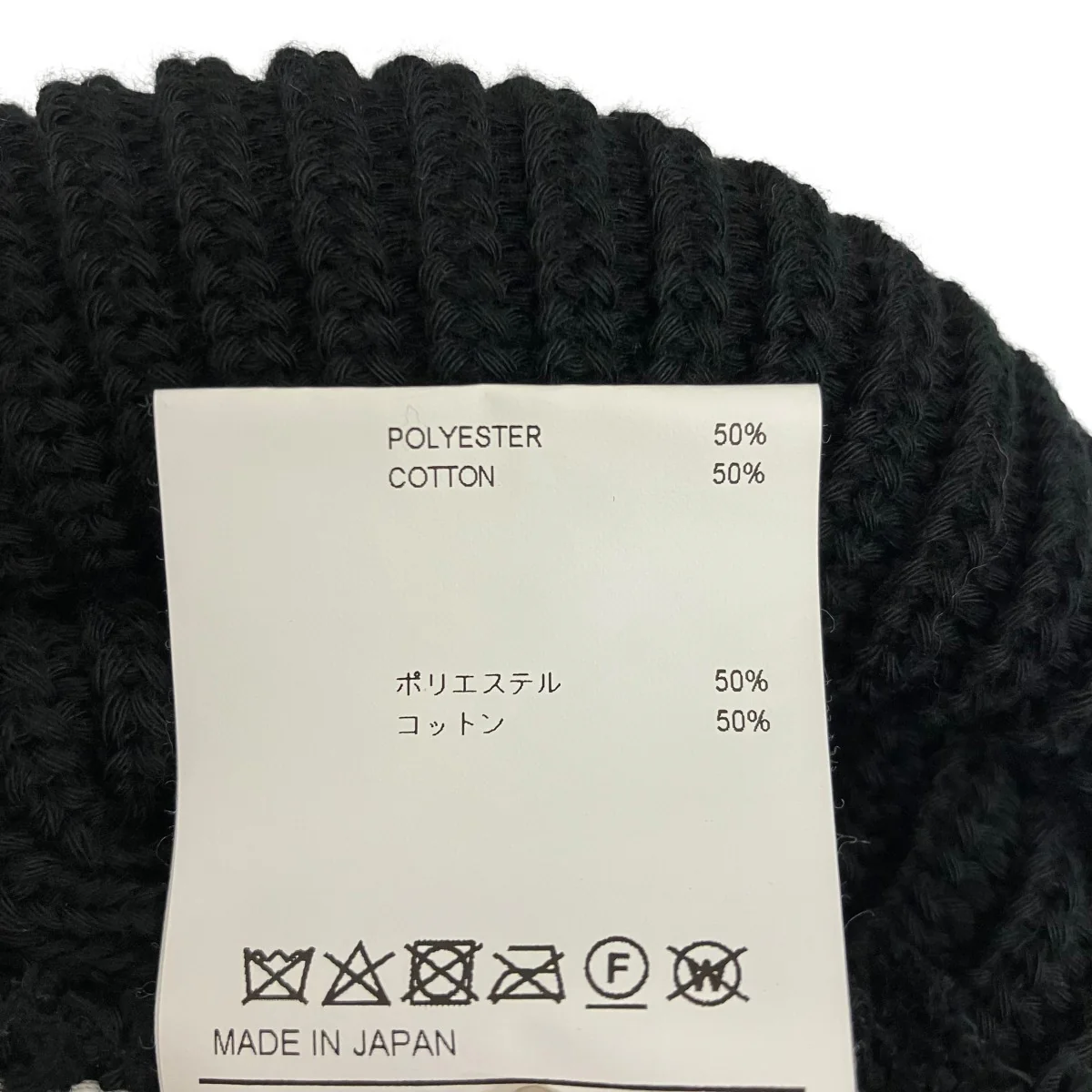 【BEANIE 02】ニットキャップ241MADT-HT02 - Image 7