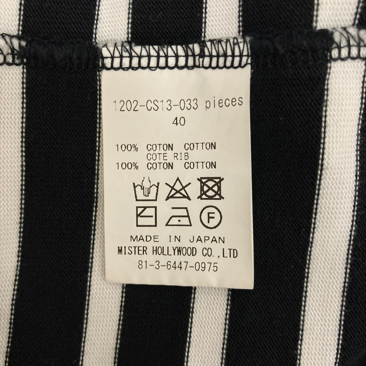 オーバーサイズボーダーTシャツ1202-CS13-033 - Image 6
