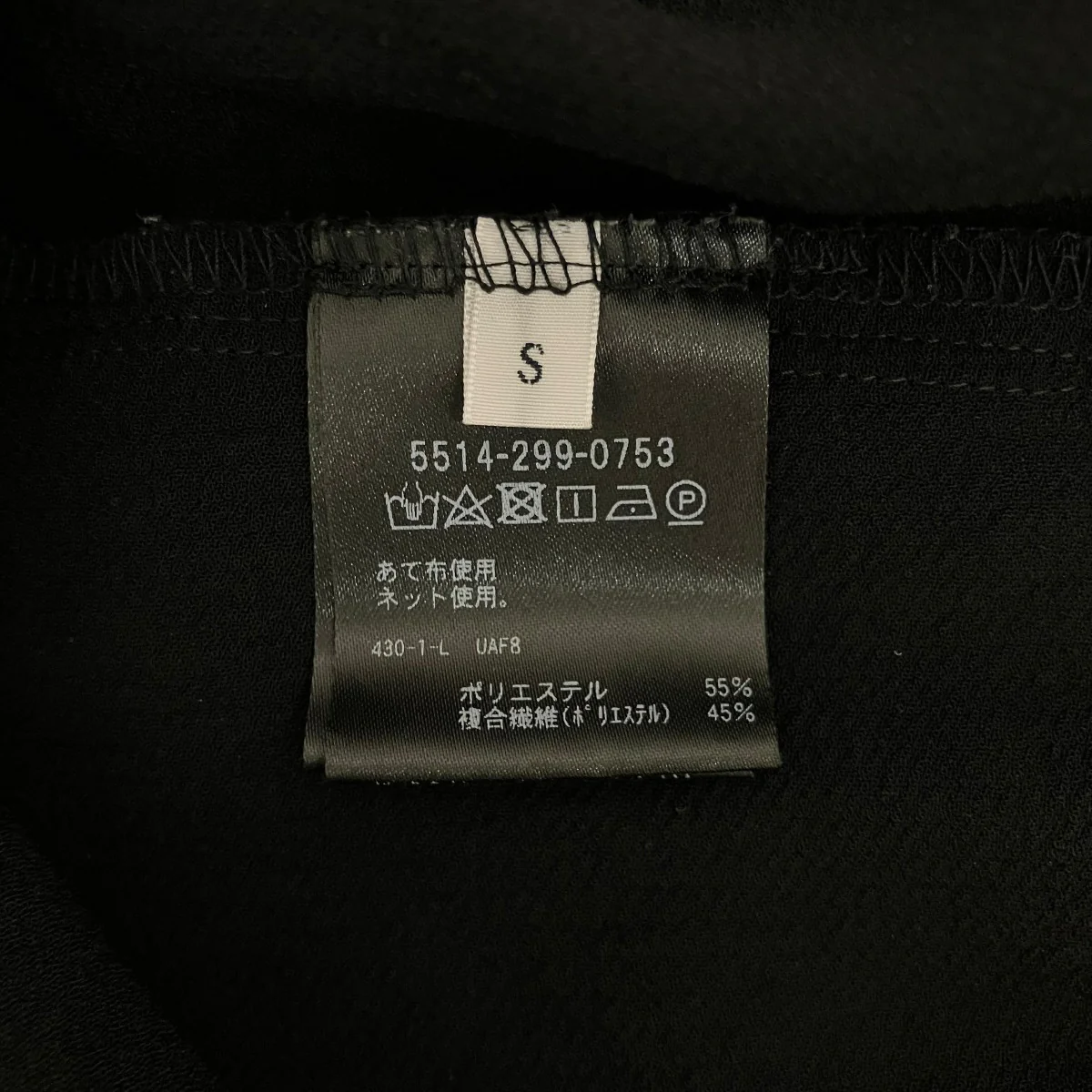 【ESSENSI】イージーパンツ5514-299-0753 - Image 7
