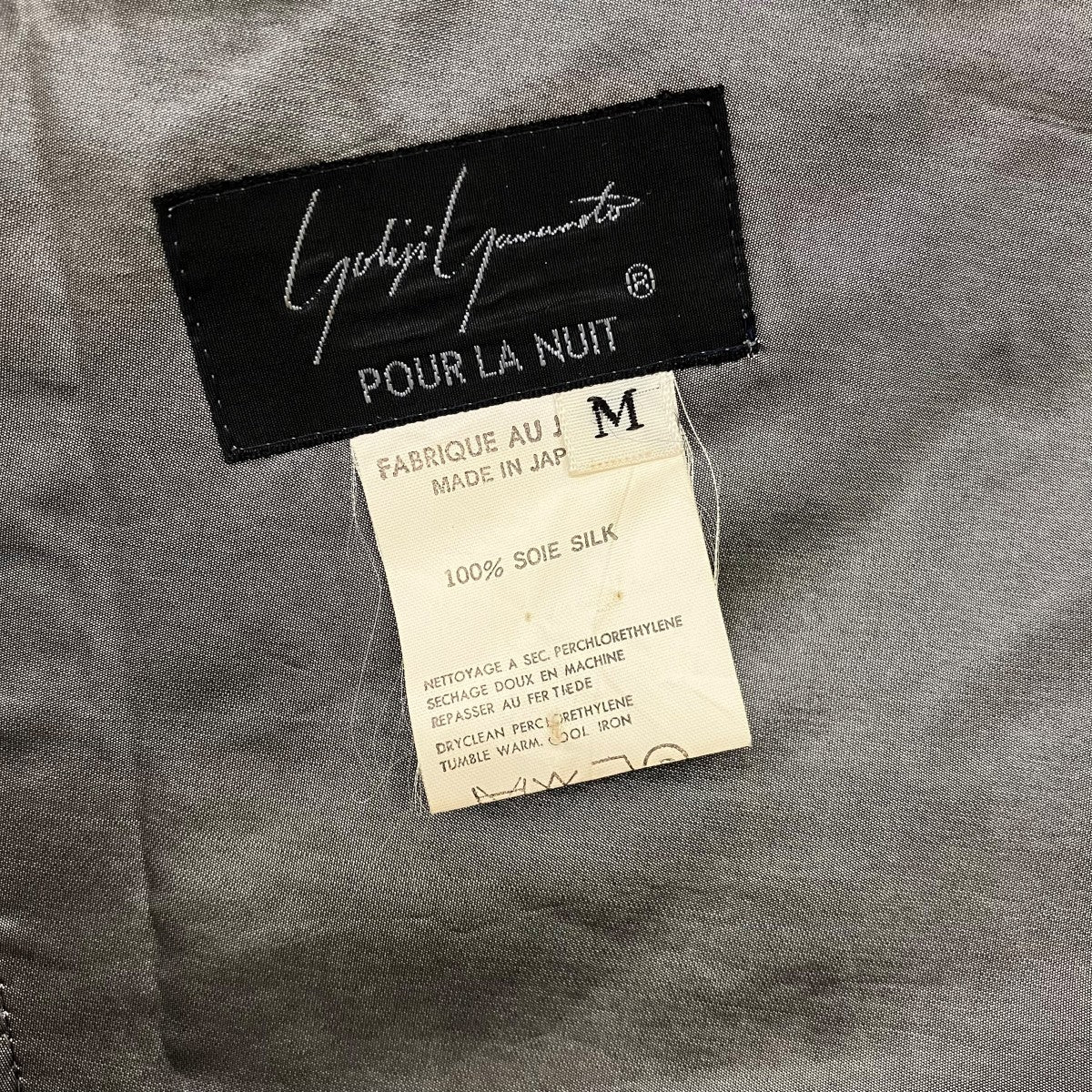 【POUR LA NUIT】シルクストールFL-O08-407 - Image 10