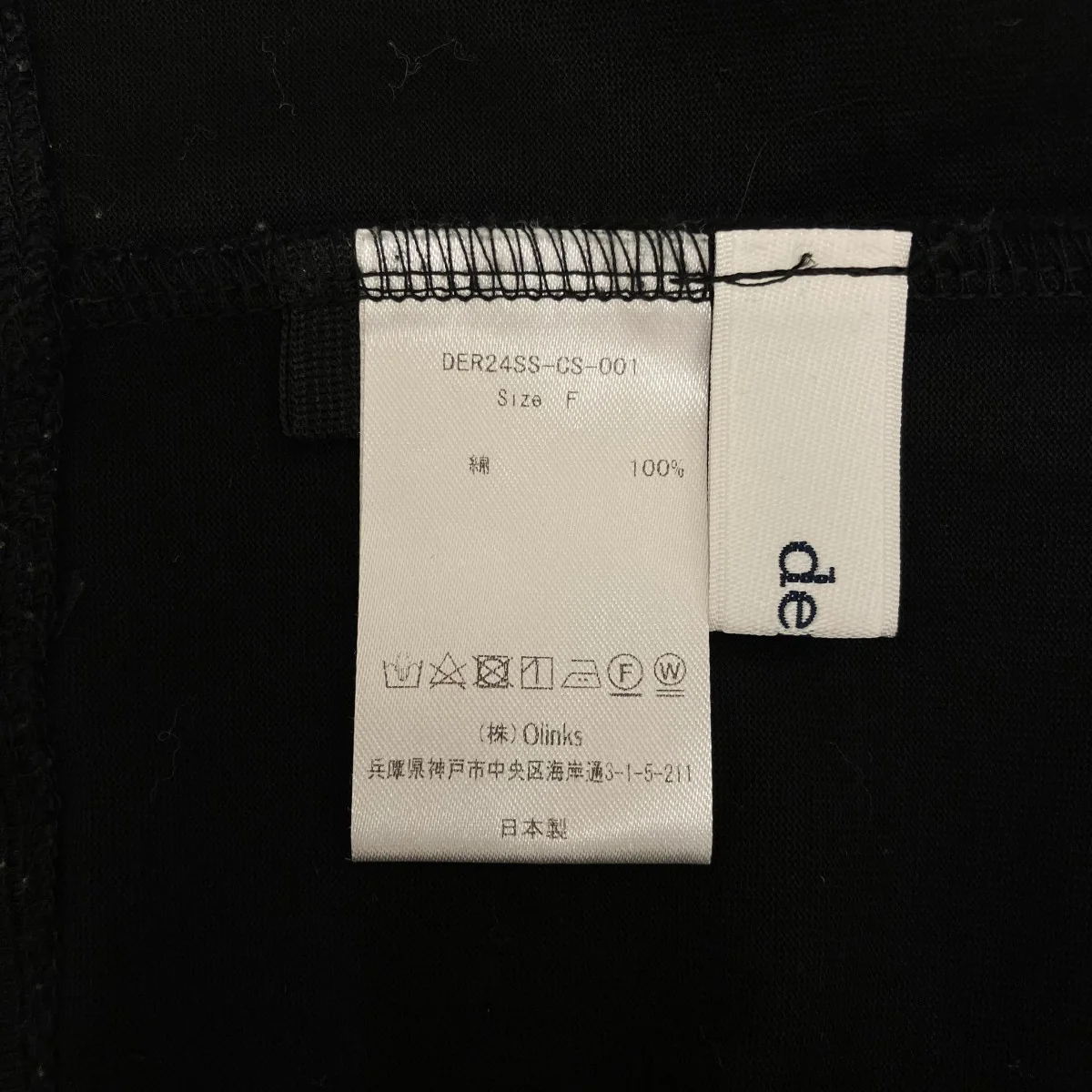 24SS【FIRST CLASS T SHIRT】TシャツDER24SS-CS-001 - Image 10