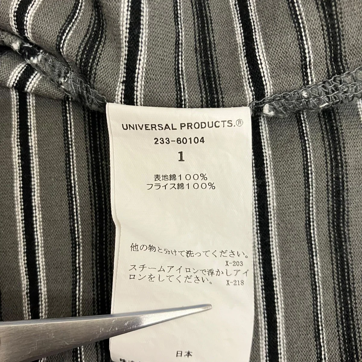 マルチボーダーTシャツ233-60104 - Image 6