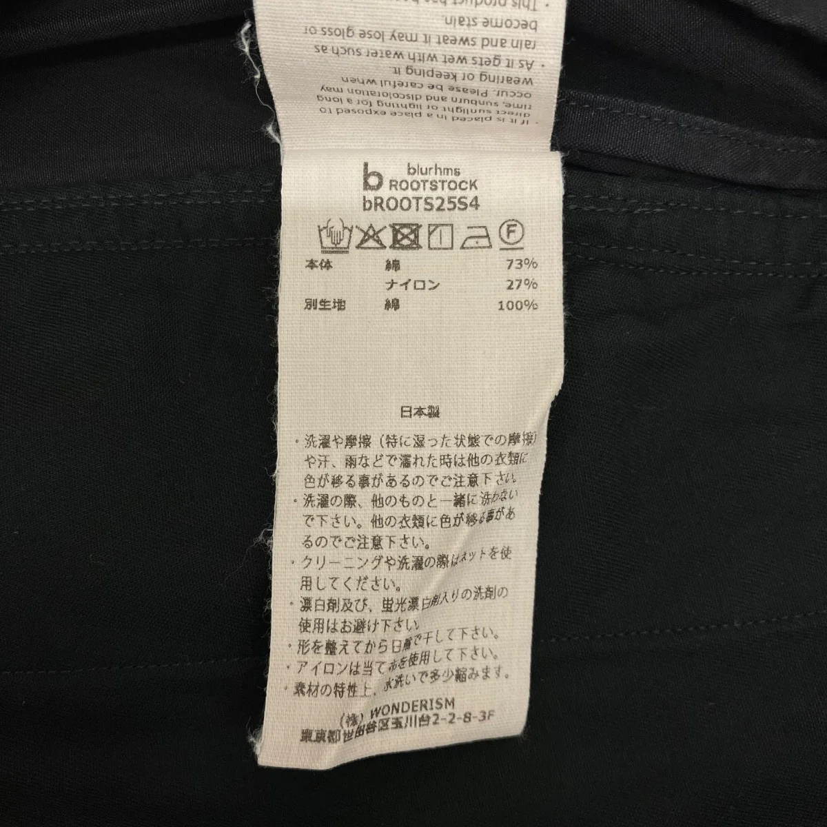 【C N OX SNOW PANTS】スノーパンツbROOTS25S4 - Image 8