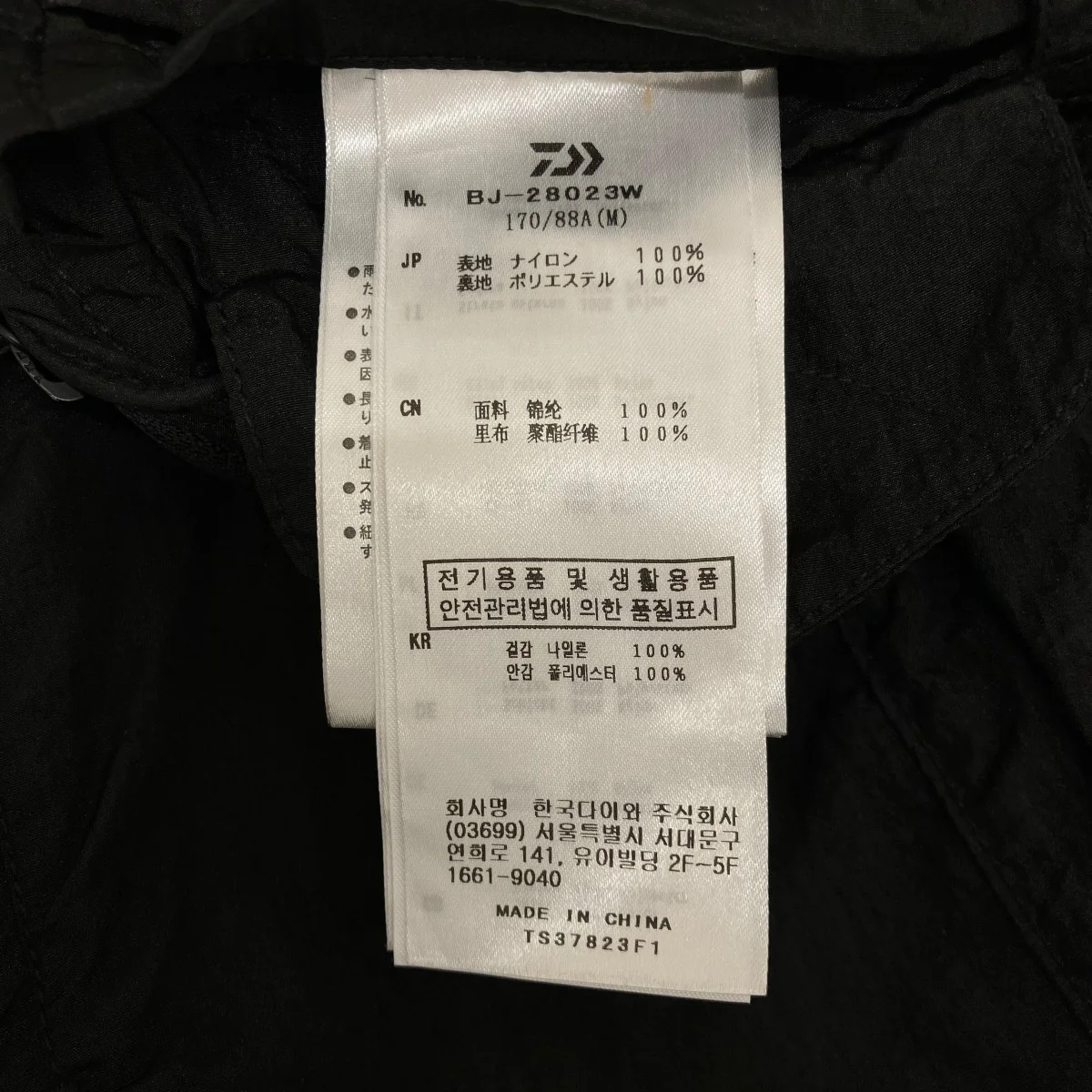 【TECH SKIING OVER VEST】テックベストBJ-28023W - Image 7