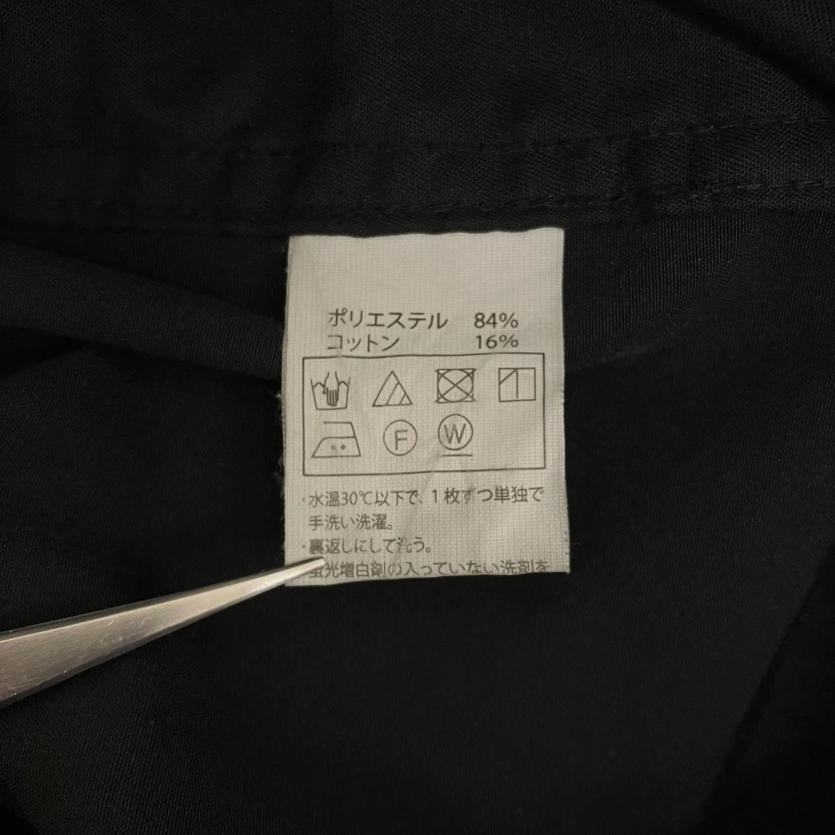 イージーパンツ - Image 8