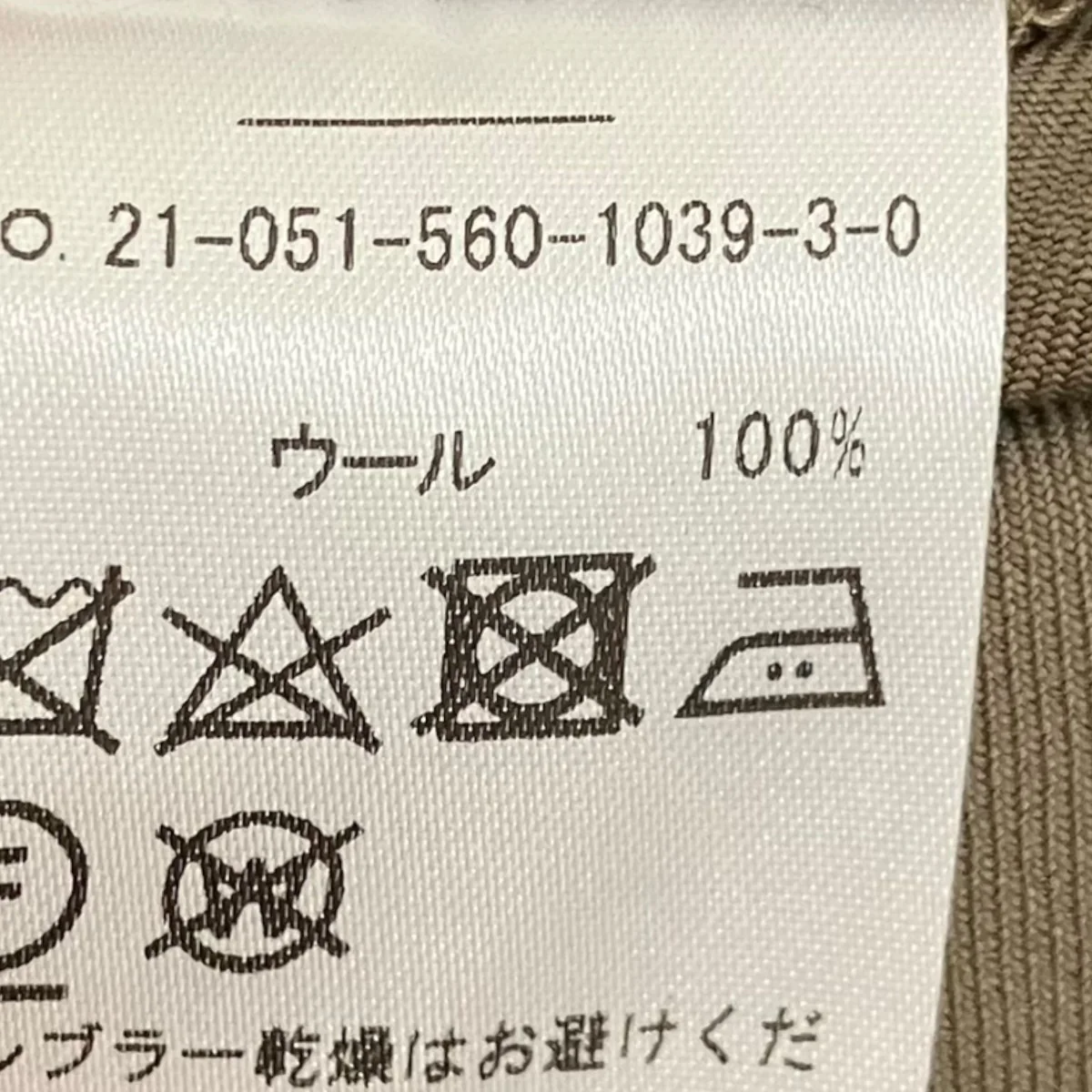 ブラウス21-051-560-1039-3-0 - Image 7