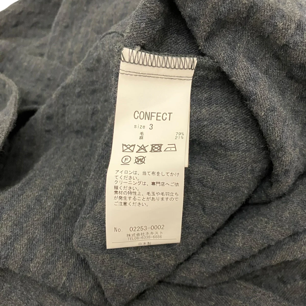 ウールリネン 杢ストライプ シャツブルゾンシャツジャケット02253-0002 - Image 6