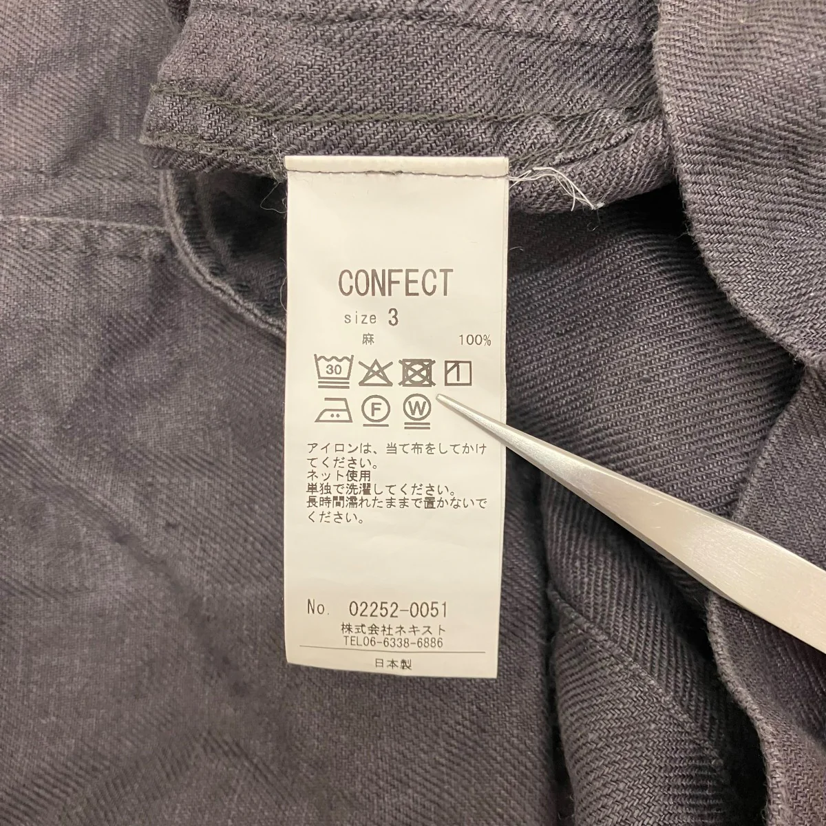 リネンツイル カバーオール02252-0051 - Image 6