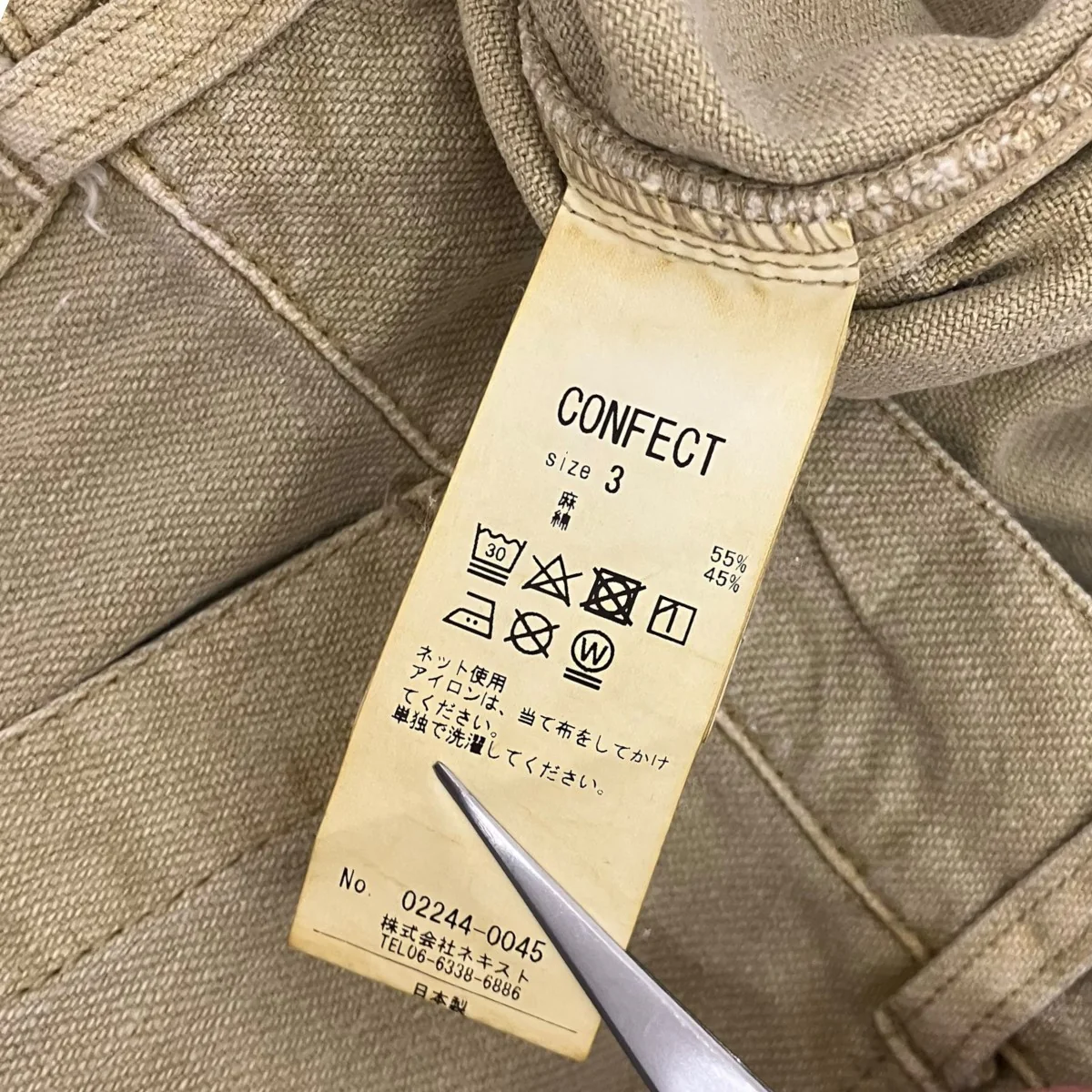 コットンリネン ギャバジン ピグメントバイオ ミリタリートラウザーズデニムパンツ02244-0045 - Image 7