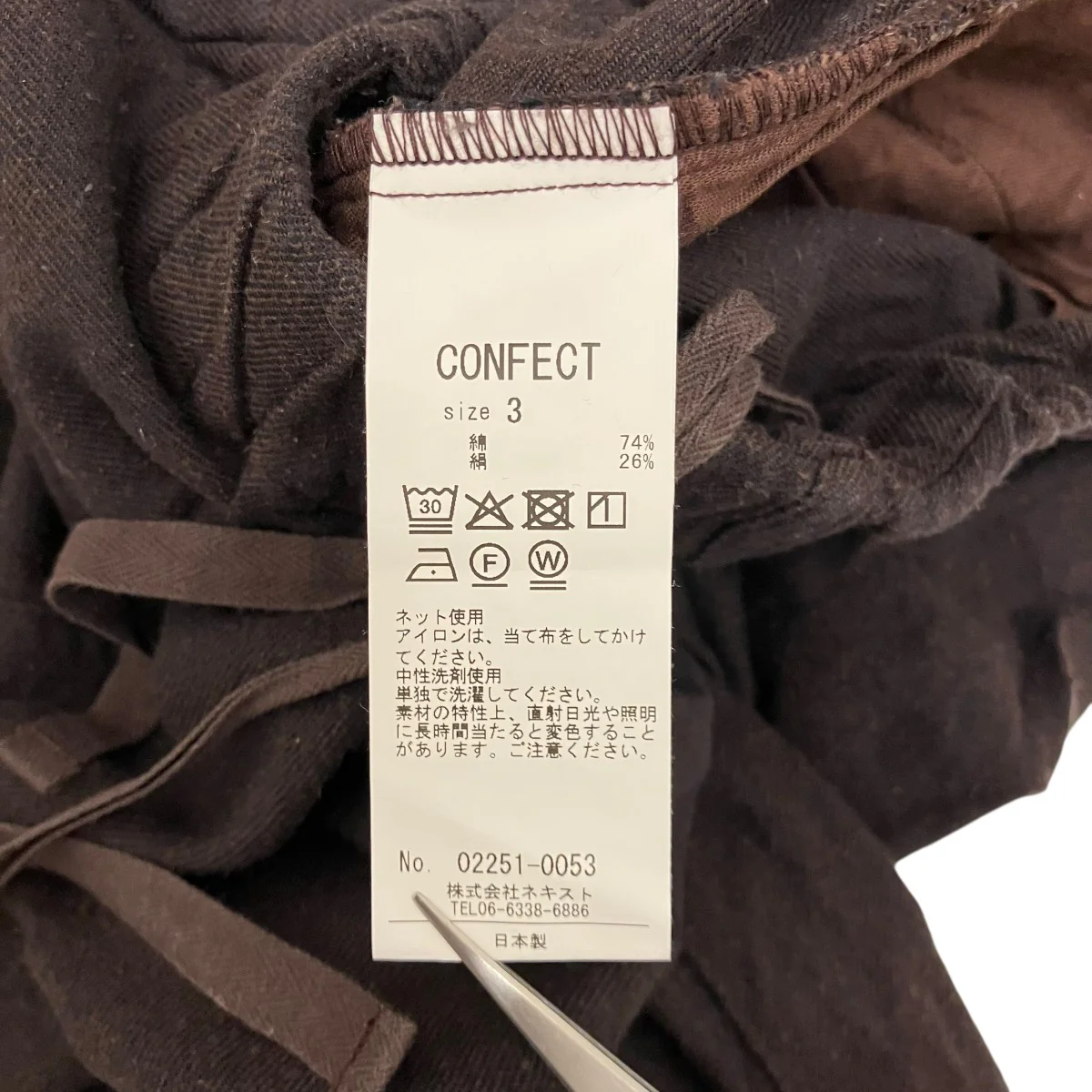 コットンシルクネップサージ イージーワイドパンツ02251-0053 - Image 6